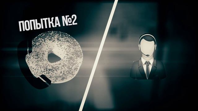 Seven Sky - это очень плохо.