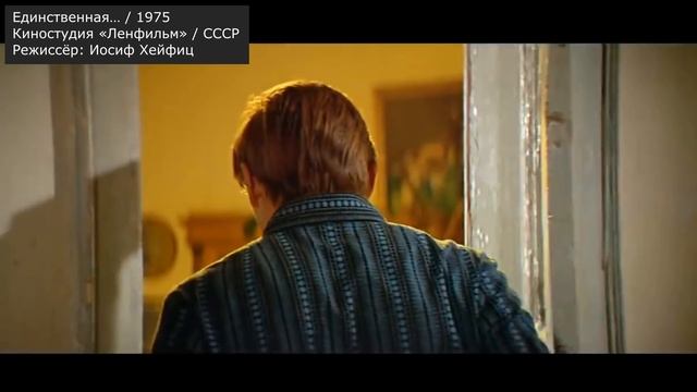 ЕДИНСТВЕННАЯ… : РАЗБОР ФИЛЬМА смотреть онлайн