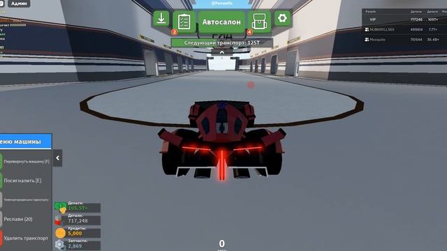 Обзор на ВИП крушители в Car Crushers 2 | Roblox Car Crushers 2 смотреть онлайн