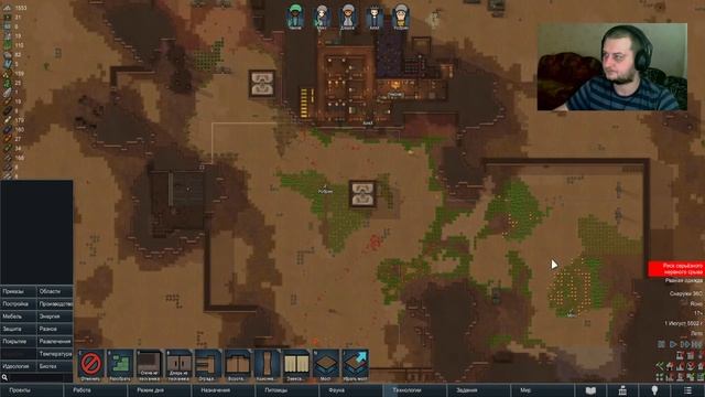 Продолжаем выживать в ПОЛУпустыне... [RimWorld] смотреть онлайн