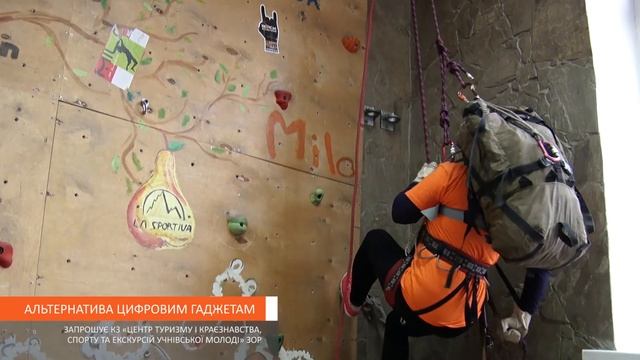 Центр туризму і краєзнавства, спорту та екскурсій учнівської молоді смотреть онлайн