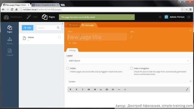 #4 October CMS - Static Pages. Создание страниц сайта смотреть онлайн