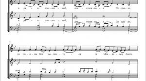 О Тебе радуется Гарм.  монахини Иулиании Денисовой