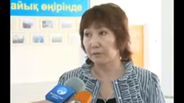 «Переход к зеленой экономике проблемы и перспективы трансграничного бассейна реки Урал» смотреть онлайн