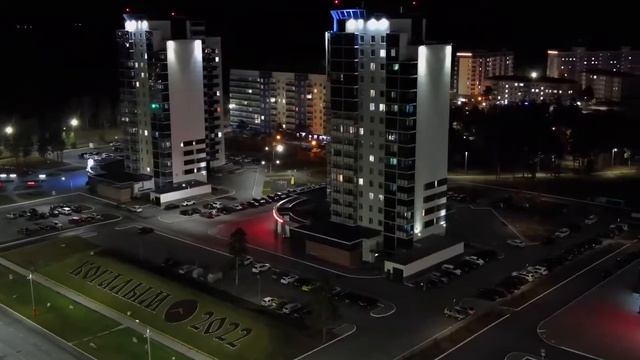 Когалым смотреть онлайн