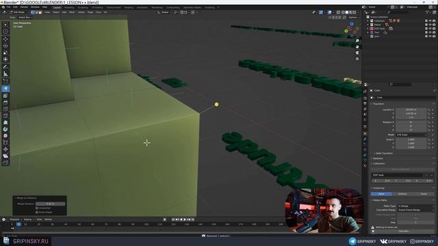 BLENDER 3D | УРОК 09 | Extrude / Merge смотреть онлайн