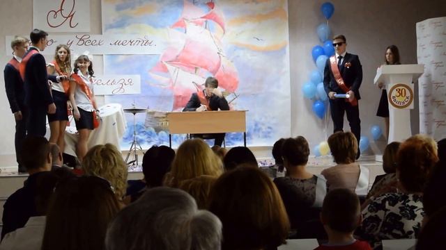 Последняя гастроль 11А 2015, 67 Лицей, Тольятти смотреть онлайн