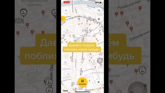 Как арендовать электросамокат бесплатно смотреть онлайн