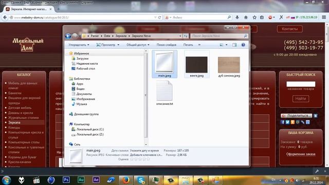 Разработка программ. Парсер сайтов. смотреть онлайн