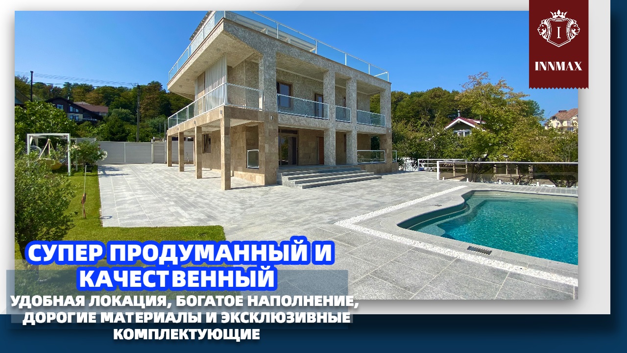 ВИД НА МИЛЛИОН ДОЛЛАРОВ. ДОМ В СОЧИ. НЕДВИЖИМОСТЬ В СОЧИ. смотреть онлайн