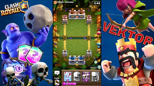 СУНДУК за ИСПЫТАНИЕ и ЛЕГЕНДАРНЫЙ / Clash Royale НОВАЯ ЛЕГА смотреть онлайн