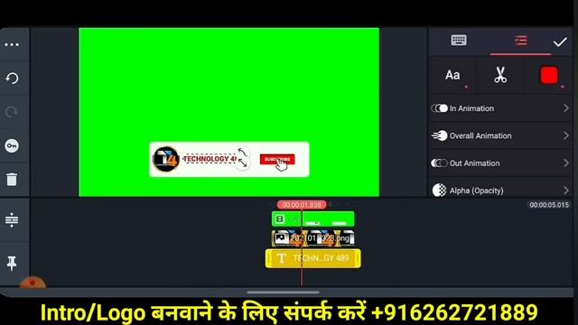 How To Make Subscribe Button Animation For YouTube (Android & iOS) | Subscribe Intro Kaise Banaye смотреть онлайн