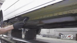 Процесс замены порогов Toyota Corolla Fielder. ВСЕ ПОРОГИ