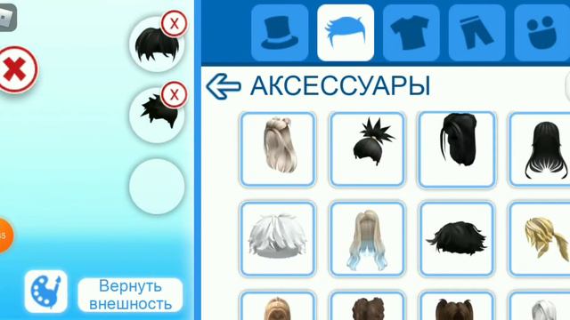 Как сделать красивый скин девочки ☕, я в конце не много изменила 😅 смотреть онлайн