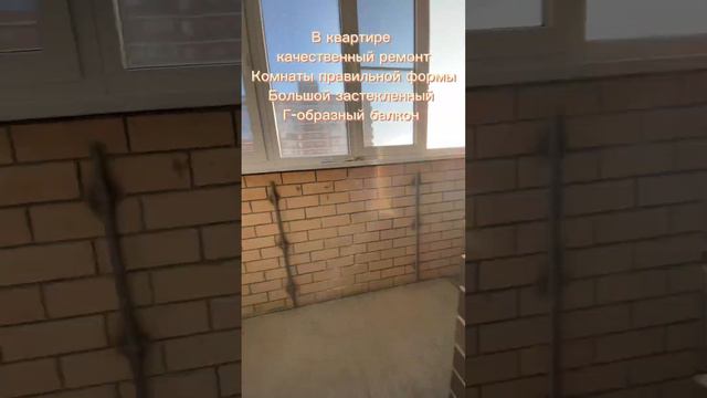 #продана 1 к кв в ЖК Атмосфера, 37 кв м, 12 эт, подробнее по телефону 89898091212 смотреть онлайн