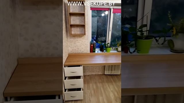 Рабочее место для школьника, письменный стол под заказ. смотреть онлайн