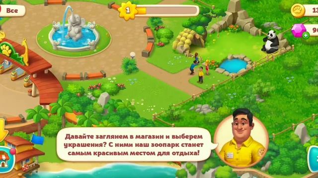 Лучшие игры-новинки на андроид | Обзор на Wildscapes смотреть онлайн