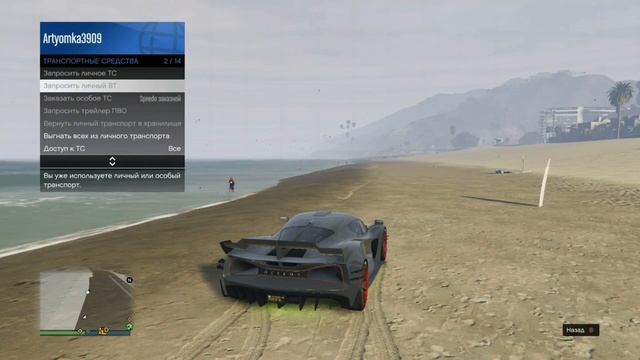 GTA 5 ONLINE.Покупка подводной лодки за 2.625.000$#2 #gta #gta5 #gta5online #gtaonline #gtarp