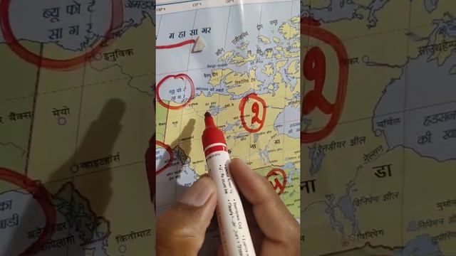 World Map | World Geography With Map | विश्व का मानचित्र | मैकेन्जी पर्वत श्रेणी смотреть онлайн