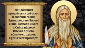 СНИМИ СРАЗУ ВСЕ ПРОКЛЯТИЯ! Старинная молитва от порчи Макария Великого. Православие.