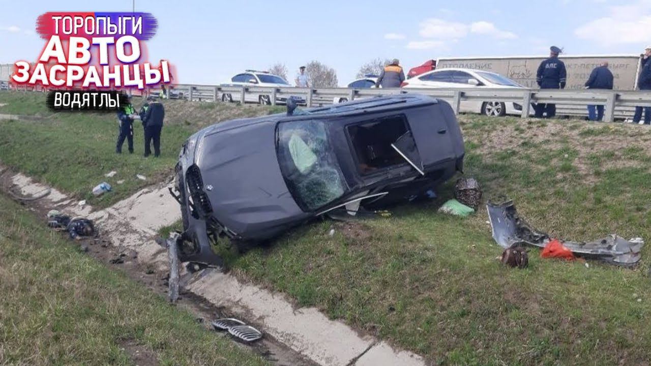 Весна Хрустики Торопыги ДТП смотреть онлайн