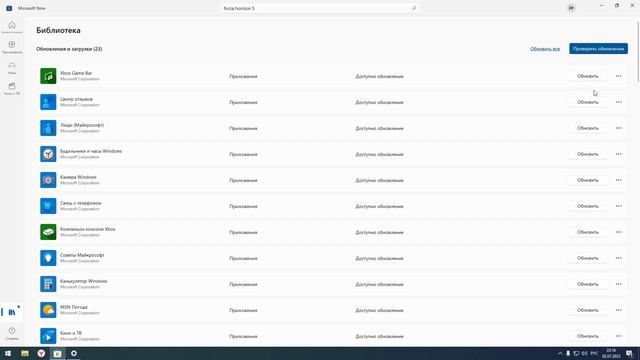Forza Horizon 5 Microsoft - ВОЗНИКЛА внутренняя ПРОБЛЕМА / РЕШЕНИЕ для ВСЕХ игр смотреть онлайн