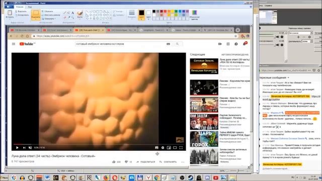 Знания высшего порядка Л Д О 233 часть. Вячеслав Котляров смотреть онлайн