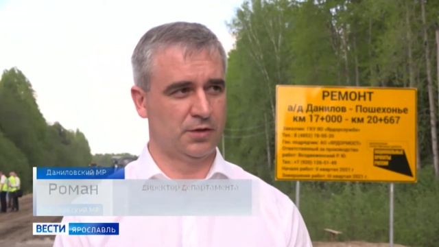 Ярославским общественникам показали что такое холодный ресайклинг