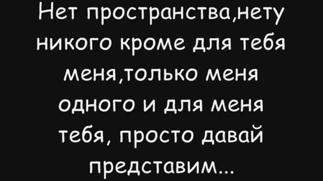 Bahh Tee Сумерки lyrics смотреть онлайн