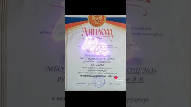 Надеюсь залетит🙂🙂🙂