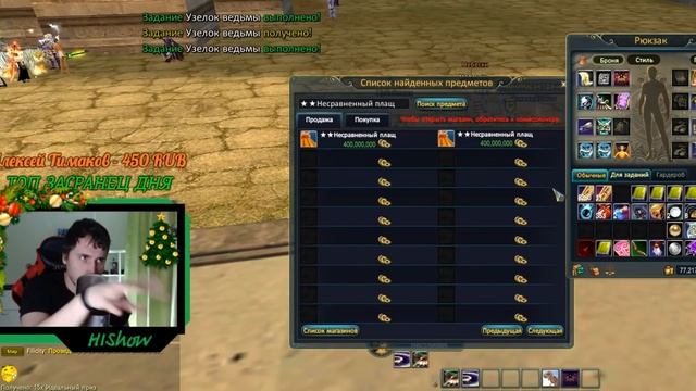 НУ ШО? 1000 СУНДУКОВ в Perfect World, ПОГНАЛИ! смотреть онлайн