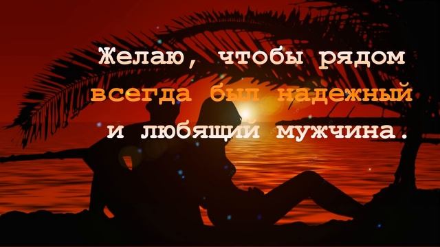 Трогательное поздравление в прозе с Днем рождения подруге смотреть онлайн