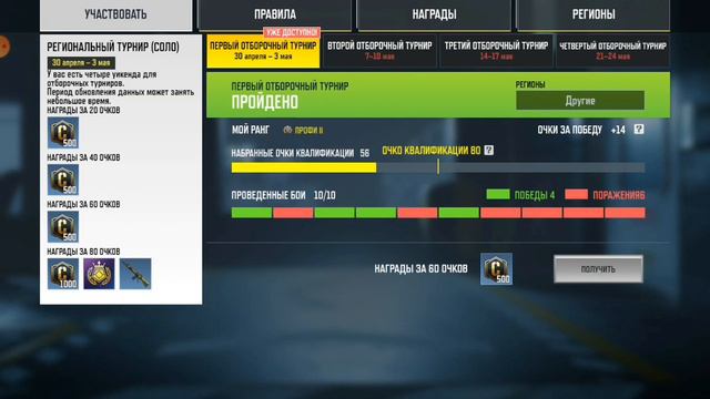 Как бесплатно получить 1000 CP без доната | Call of Duty: Mobile смотреть онлайн