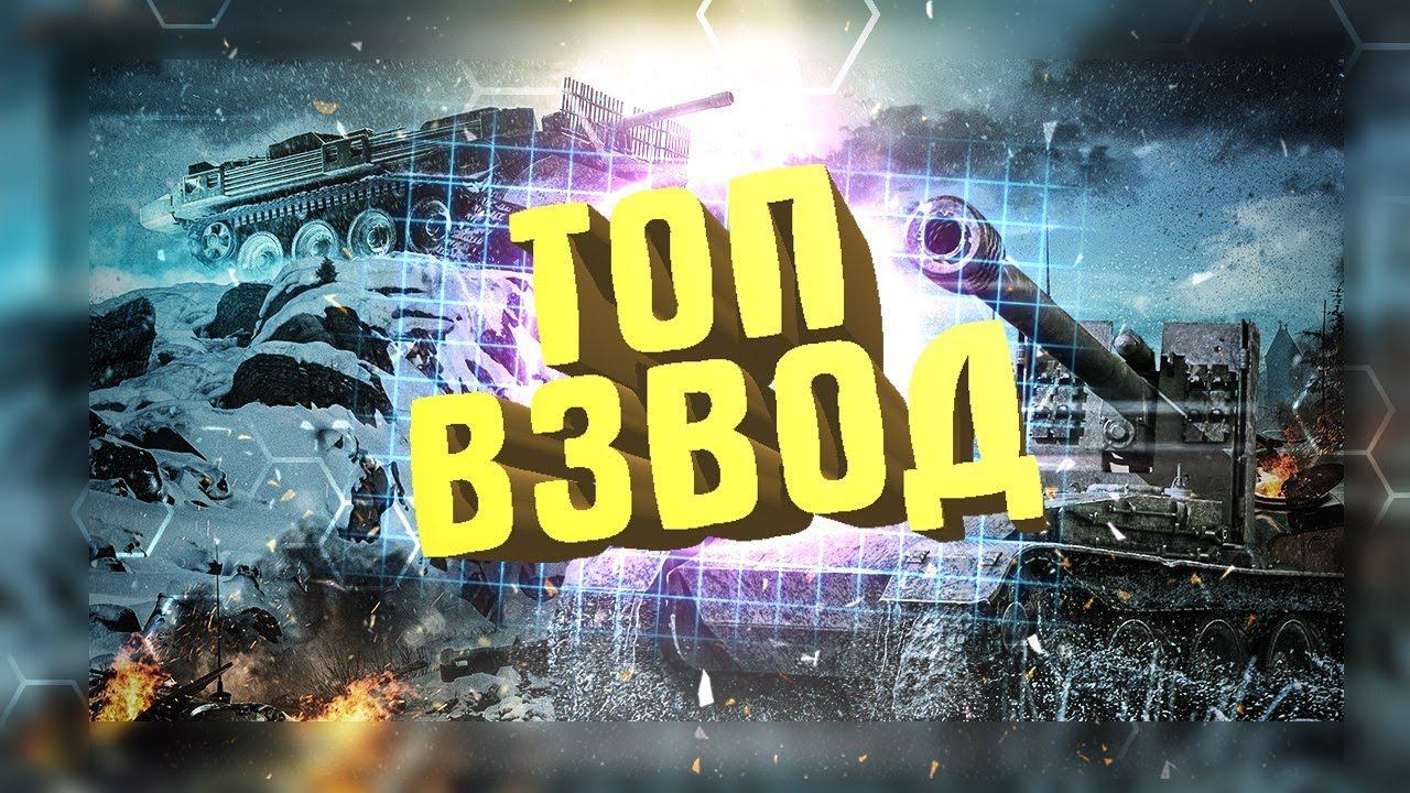 Амвей и Jove играли бы так, если были бы друзьями!!