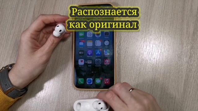 Обзор Аир Подс Про 2 gen от магазина Инь и Янь смотреть онлайн