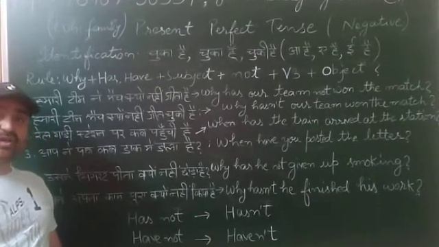 "Wh" family of interrogative and negative sentences of Present perfect in Hindi смотреть онлайн