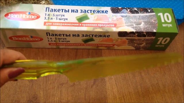 Покупки в магазине Fix price Июль часть 2!!!!!!!!!! смотреть онлайн