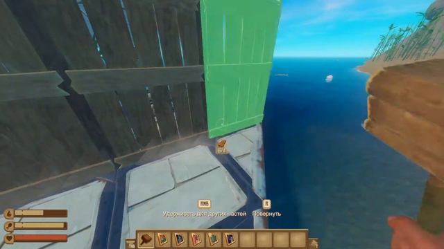 Достижение «Artistic Collection» - Raft смотреть онлайн