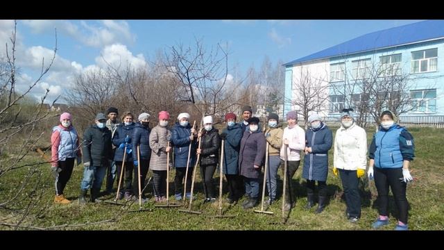 Субботник в МБОУ СОШ с Первомайский смотреть онлайн