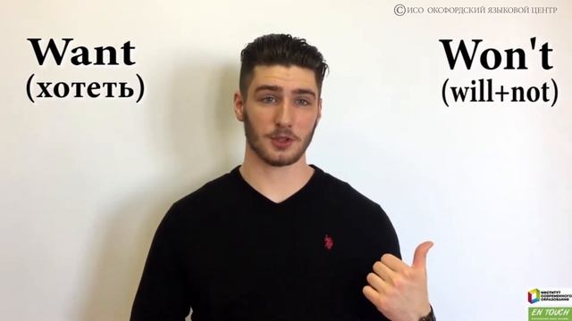 Омофоны в английском языке. Часть 6. English with Wyatt Hart. смотреть онлайн