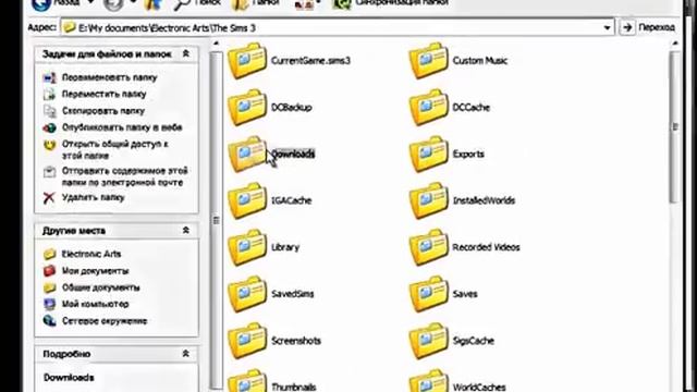Установка дополнительных материалов в The Sims 3![Sims3Pack] смотреть онлайн