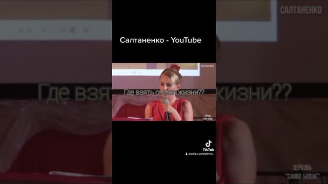 Где взять смысл жизни? смотреть онлайн