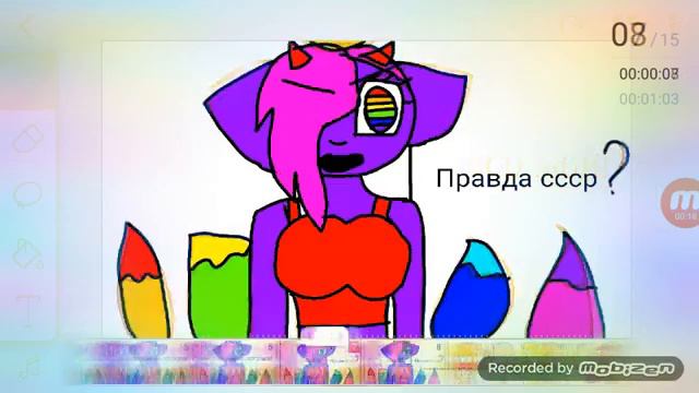 Ссср мой! смотреть онлайн