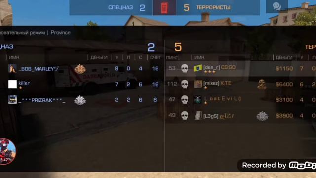 Играю мм скора будет до глобала без читов смотреть онлайн
