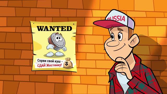 Рекламный ролик пункта приёма металлолома «Сдай Жестянку!» смотреть онлайн