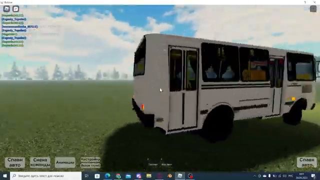 ОБЗОР ДОП. ПАКА МАШИН В САМАРСКОМ РАЙОНЕ РП РОБЛОКС смотреть онлайн