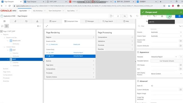 how to link multiple interactive reports to pass different interactive column via URL смотреть онлайн