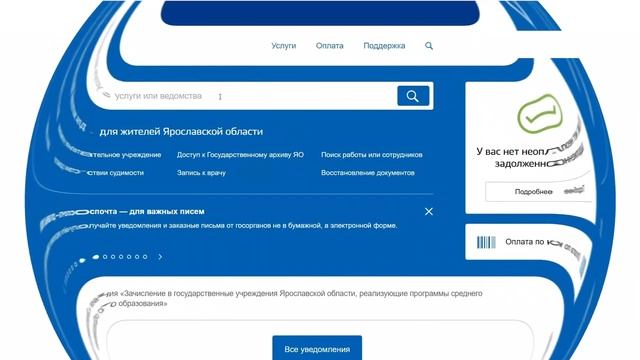 Даниловский политехнический колледж