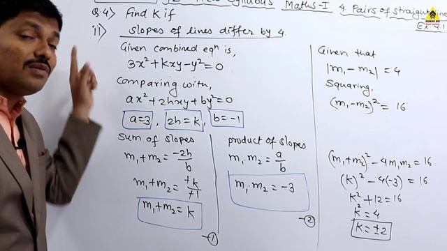 Pairs of Straight Lines Ex.4.1 Part 3 | 12th Maths New Syllabus 2020 Maharashtra Board | Dinesh Sir смотреть онлайн