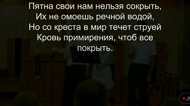 Песнь Возрождения смотреть онлайн